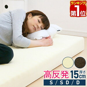 yyV1ʁz  }bgX 15cm VO Z~_u _u d Ɍ }bgX x 27D d 150N d 180N E^ ̈U ւɂ 15cm Ɍ S/SD/D 