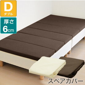 楽天市場 6つ折りマットレス マックスシェアーの通販