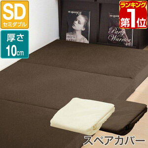 yyV1ʁzy}bgXƓwőIz}bgXJo[ 10cm O܂ Z~_u }bgX O܂^Cv pXyAJo[ pC xbhJo[ xbhV[c 3