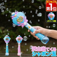 【楽天1位】シャボン玉 電動 バブルステッキ おもちゃ しゃぼん玉 電池式 シャボン玉製造機 ライト付き …