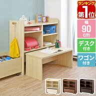 【楽天1位】RiZKiZ ランドセルラック デスク付き収納 幅90cm×高さ89.5cm ランドセル収納 収納棚 収納シ…