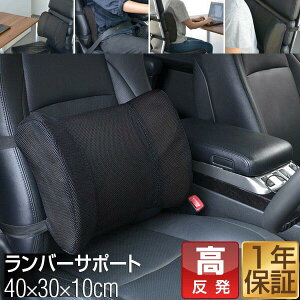 カー用品 高反発クッションの人気商品 通販 価格比較 価格 Com
