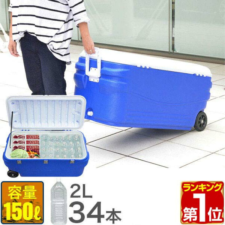 Moonrock クーラーボックス 大型 保冷 キャンプ バーベキュー キャスター付き 38L 熱中症対策 キャンプ用品 アウトドア クーラーバッグ  : SHOPPING HOKKOH - 通販 - Yahoo!ショッピング Moonrock (ムーンロック) クーラーボックス 大型 保冷 キャンプ バーベキュー キャスター付き 38L