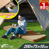 楽天市場】フィールドア インフレーターマット 10cmの通販