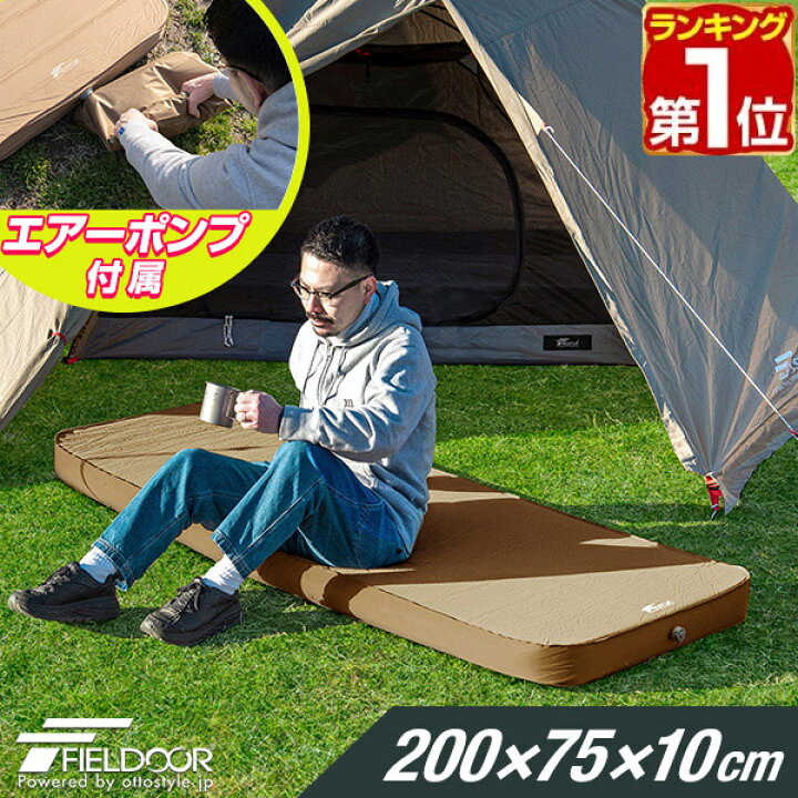 楽天市場】【楽天1位】FIELDOOR キャンプマット 厚さ10cm シングル 
