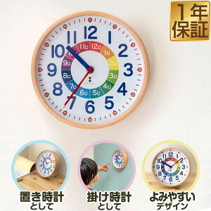 RiZKiZ m玞v LbYNbN wKv a19.5cm ArA bj ⏕t VR Ebht[ mߋ |v uv LbYv q ct ۈ牀 v[g 