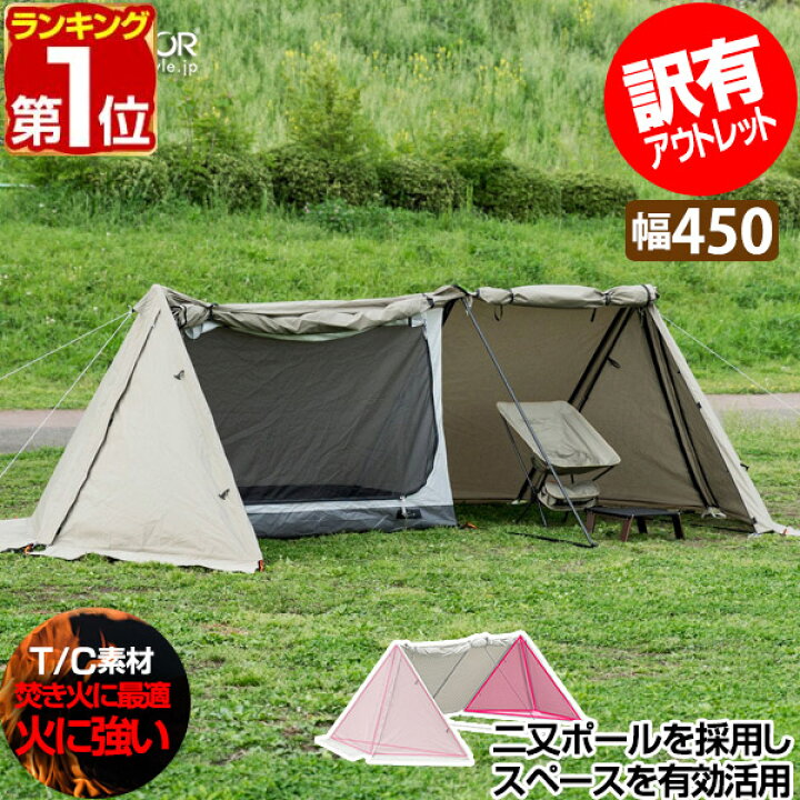 楽天市場】【4/1ワンダフルデー特価7,920円】【楽天1位】FIELDOOR  