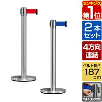 楽天市場】ガイドポールの通販