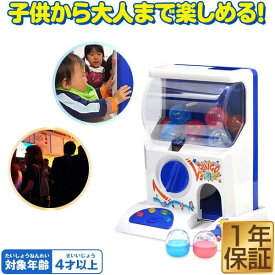 楽天市場 ガチャガチャ 本体の通販