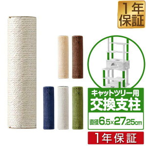 Lbgc[p x a6.5cm/27.25cm R/zybgpi Lbgc[pi i/XyAi/XyAp[c/IvV/ėp/DIY/JX^}CYp[c p[ĉ݁A