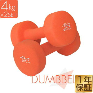 _x 4kg 2Zbg J[_x Zbg v 8kg ؃g ObY g[jO jp j  Y fB[X SAC SA[ Ci[}bX ؗ  GNTTCY 