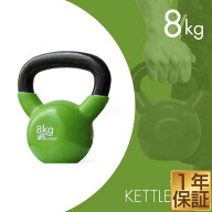 【楽天1位】ケトルベル 8kg ダンベル ケトルダンベル トレーニング 器具 ケトルベルトレーニング ウエイ…