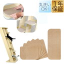 キャットシェルフ用 オプション 滑り止め付き 棚板マット 2枚＋6枚 計8枚セットペット用品 キャットツリー用部品 交換部品/スペア部品/スペアパーツ/オプション/汎用/DIY/カスタマイズパーツ ※パーツのみ、本体セット別売 1年保証 ★[送料無料]