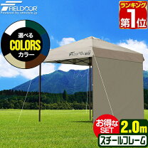 楽天市場】fieldoor テントの通販