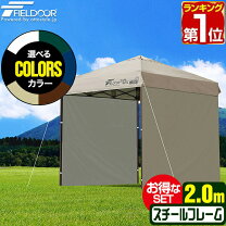 楽天市場】ワンタッチ タープの通販