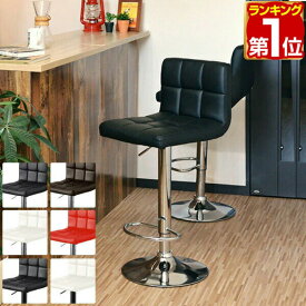 【楽天1位】 カウンターチェア バーチェア 背もたれ付き 回転 ガス圧昇降 単品/2脚セット 高さ調整 座面高67〜77cm PUレザー/ウレタン カウンターチェアー ハイチェア ハイスツール ハイタイプ 椅子 イス キッチンカウンター モダン カフェ 70cm 1年保証 ★[送料無料]