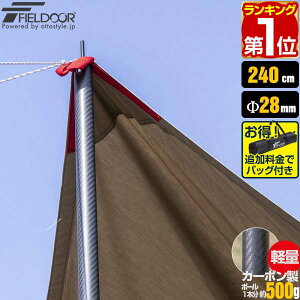 yyV1ʁzeg|[ y J[{eg|[ 1{Pi a28mm 4{A 120cmA180cmA240cm ȒP |[ RpNg ^[v|[ C Tu ǉ eg ^b`eg L