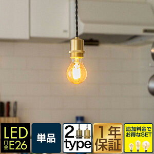 y_gCg \Pbg VF[hȂ d ݂艺 y_g v 1 LEDΉ E26  Ɩ ݂艺 |V[O _Ng[ V[OCg IׂLEDd JtF H 