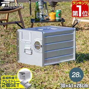 yyV1ʁzFIELDOOR A~M[{bNX 30cm×41cm×28cm 28L [{bNX [P[X A~  MA[  XgbJ[ [BOX t y  O AEghA ~^[ q