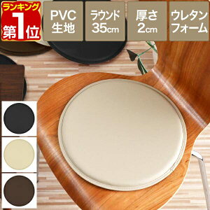 yyV1ʁzzc NbV 35cm `FApbh ᔽNbV 2cm ی^ ~ PVCU[ EhNbV V[gNbV `FANbV ԂƂ   K k 