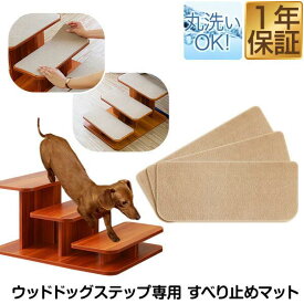 楽天市場 ペット スロープ 屋外の通販