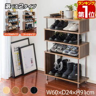 【楽天1位】シューズラック スリム 幅60cm×奥行24cm 5段/6段 シューズ収納 シューズボックス 玄関収納 …