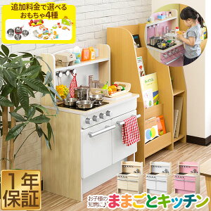 フライパン セット おしゃれ ままごとの人気商品 通販 価格比較 価格 Com