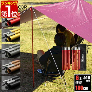 yyV1ʁzeg|[ A~eg|[ 2{Zbg 6{A 180cm a 16mm  A~ Tu|[ ^[v|[ Lms[ p |[ eg ^b`eg ^[v ^[ve