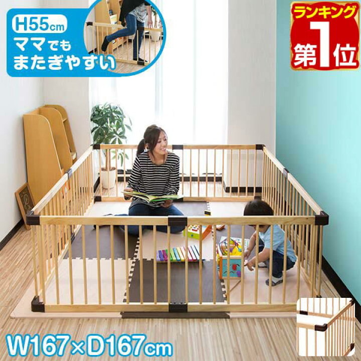 楽天市場】【楽天1位】ベビーサークル 木製 167cm 8枚セット ベビー  