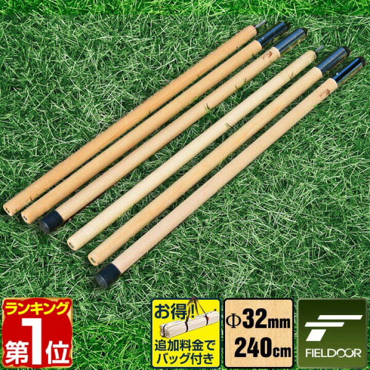 楽天市場】【楽天1位】テントポール 木製テントポール 2本セット 直径 