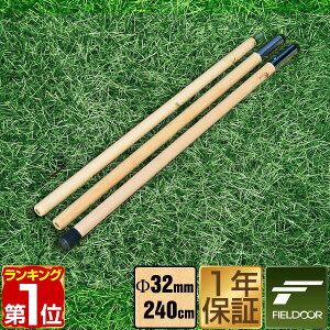 yyV1ʁzeg|[ ؐeg|[ a 32mm 160 - 240cm   ؐ Tu|[ ^[v|[ Lms[ p |[  eg ^b`eg ^[v ^[veg h