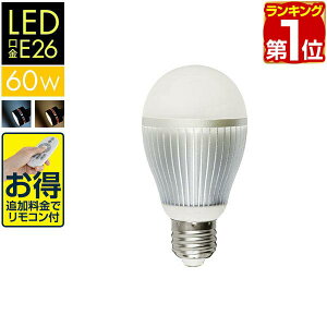 yyV1ʁzd led E26 LEDd 2.4GHzRΉ 8.2W / 860lm / E26 LEDCg  邢 R Ɩ ledƖ d ߓd΍  Px  1Nۏ [