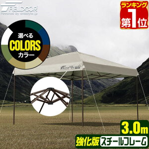 yyV1ʁzՌ/ՔMfǉIFIELDOOR ^b`^[veg 3m×3m X`[  t[f eg ^[v 300 3.0m ^b`eg ^b`^[v ^ UVJbg  
