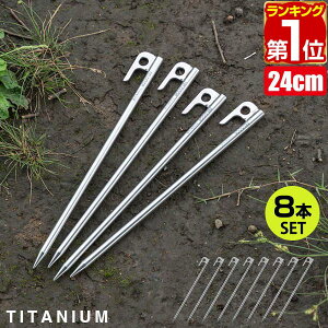 yyV1ʁzFIELDOOR `^yO 24cm 8{Zbg Ey `^ yOZbg ȂȂ Kтɋ `^ eg݉c ^[v݉c yO Xe[N AJ[ eg ^b`eg ^