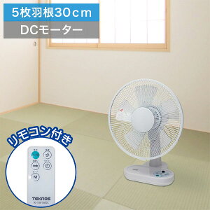 @  DC[^[ dc @ 30cm Rt É H 5 Ch U@\ ȓd ʐؑ ^C}[t ȃGl ߓd GR t@ Ղ zCg 1Nۏ []