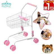 【楽天1位】ままごと ショッピングカート おままごと おもちゃ カート 子供用 ごっこ遊び お店屋さんごっ…