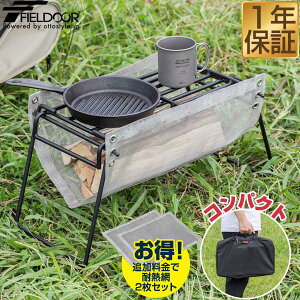 FIELDOOR ACAΑ ΃X^h 57cm ϔMԕt ω׏d15Kg ܓ   gȒP ܂肽 e[u Lv ܂  o[xL[e[u ΃X^h OX