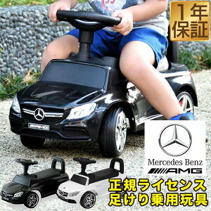 足こぎ おもちゃ 車 のりものおもちゃの人気商品 通販 価格比較 価格 Com