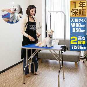 犬 シャンプー 台の通販 価格比較 価格 Com