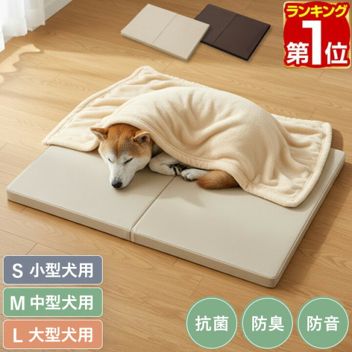 楽天市場】【楽天1位】 犬用 床ずれ防止マット クッション ペット用 