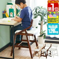 【楽天1位】学習椅子 木製 カバーセット 学習チェア キッズチェア ダイニングチェア 子供用 キッズ 椅子 …