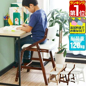 ダイニングチェア 子供 高さ調整の人気商品 通販 価格比較 価格 Com