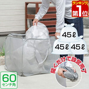 yyV1ʁzS~Xe[V S~XgbJ[ 45LS~×3ܕ 60cm×50cm×50cm |bvAbv ܂肽 S~W{bNX JX΍ ǔL΍ S~ ƒp hlbg S~ {bNX 