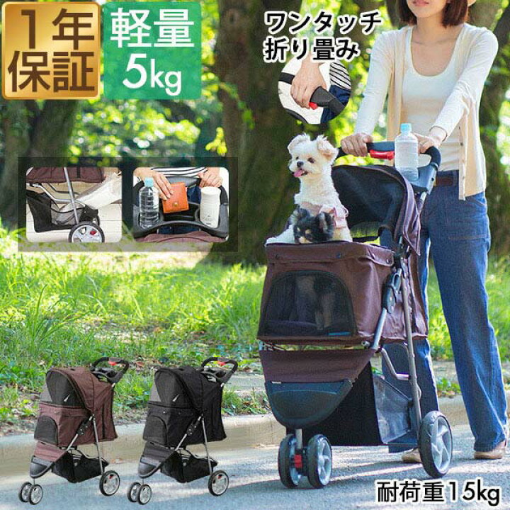 楽天市場 楽天1位 ペット カート バギー ペットカート 小型犬 中型犬 多頭 3輪 折りたたみ 軽量 犬バギー ドッグカート ペットキャリー キャリーバッグ キャリー キャスター 折り畳み チワワ 犬 猫 ペット用品 1年保証 送料無料 あす楽 マックスシェアー Maxshare