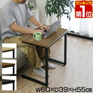 【楽天1位】サイドテーブル ワイド コの字 テーブル ベッドサイドテーブル 幅 60cm おしゃれ ソファ サイ…