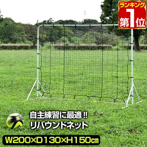 yyV1ʁzTbJ[ tbgT oEhlbg 2m 200cm×130cm×150cm gݗĎ NbV Ǔ ǏR Ǒł oE_[ Kplbg pXK gbvK  g ~j