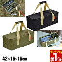 【楽天1位】アウトドア ツールボックス Sサイズ 10L バッグ 折りたたみ 道具入れ 小物入れ トランク ボックス キャンプ 用具 収納 仕切り 機能的 軽量 軽い 収納 バーベキュー レジャー 登山 ペグケース ペグ ケース FIELDOOR 1年保証 ★[送料無料]