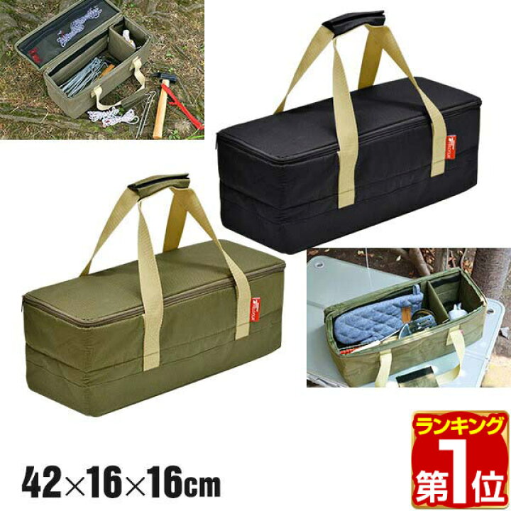 楽天市場 1年保証 アウトドア ツールボックス Sサイズ 10l バッグ 折りたたみ 道具入れ 小物入れ トランク ボックス キャンプ 用具 収納 仕切り おしゃれ 機能的 軽量 軽い 収納 バーベキュー レジャー 登山 キャンプ用品 ペグケース ペグ ケース Fieldoor 送料無料