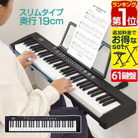 【楽天1位】 RiZKiZ 電子キーボード 61鍵盤 スリムタイプ 選べるスタンド＆チェア/カバーセットも 電子ピアノ シンセサイザー AC/乾電池駆動 持ち運び 楽器 練習 初心者 入門用 練習モード 音楽 演奏 子供 61鍵盤電子キーボード マイク付き 1年保証 ★[送料無料]