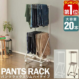 スカート 収納の人気商品 通販 価格比較 価格 Com